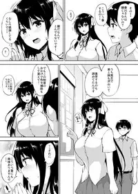 [Takumiya (Goban)] Ikinari Kozukuri Katsudou [Digital]