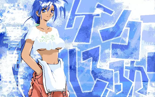 Y. Harada CG-Collection vol.1 - Natsu he no Tobira