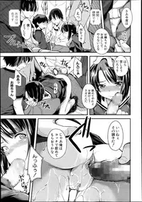 COMIC Shingeki 2013-11