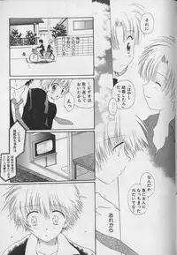 [Anthology] Teddy Boy Vol.4