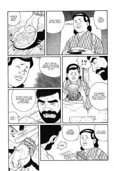 Gedou no Ie Joukan | House of Brutes Vol. 1 Ch. 6