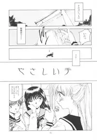 [RPG COMPANY2 (Toumi Haruka)] Suki na Fuku wo Kiteru Dake Waruiko Shitenaiyo (Various)