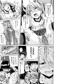 [Takashiro Go-ya] Nyou Dou? [Decensored]