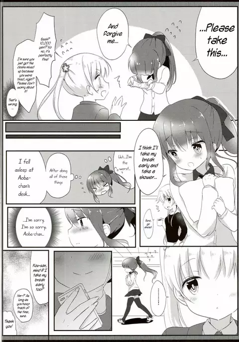Yasashii Aoba-chan ga Suki...!? | I Love the Gentle Aoba-chan...!? {/u/ scanlations}