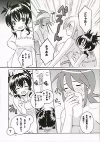 [Azumaya Shiten (Kotobuki Maimu)] Ikenai Yogen (Tales of the Abyss)