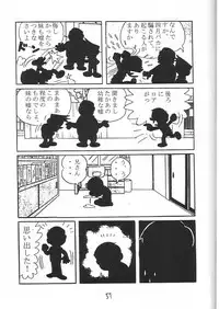 [claim bonus] Watashi wa Anata ga Daikirai (Tsukihime)