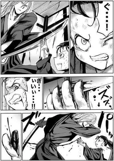 shinobino zanra vol.1~3