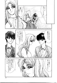 [Satou Takahiro] Suki Suki Shoui-dono