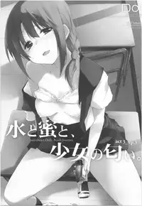 (COMITIA106) [DROP DEAD!! (Minase Syu)] Mizu to Mitsu to, Shoujo no Nioi。Act.3 Perfect review 3
