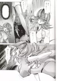 [Sai]TX-Idol:02(Betterman)