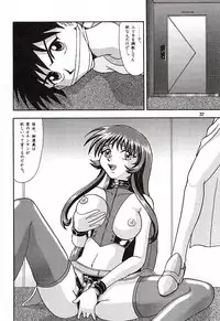 (C51) [Mengerekun (Captain Kiesel, Tacchin, Von.Thoma)] Potato Masher 10 (Martian Successor Nadesico)