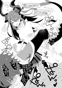 [Aimaitei (Aimaitei Umami)] Futa x Otoko Rakugaki Matome 2 Fate Hen (Fate/Grand Order) [Digital]