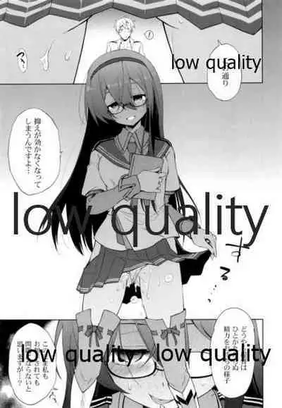 (C96) [Asatsuki Dou (Ugatsu Matsuki)] Niwakaame Soushuuhen (Kantai Collection -KanColle-)