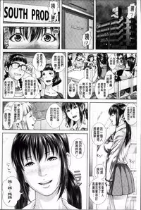 [Oobanburumai] Die in seen [Chinese]