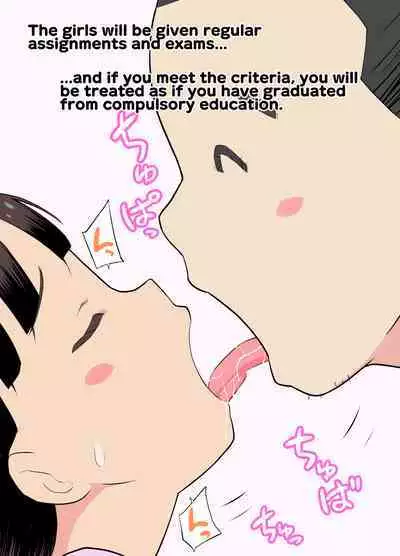 [Kuma QM] Sumikomi Minarai Kodomo Wife-chans! | Little Wives,Live-in apprentices [English] [Ongoing]