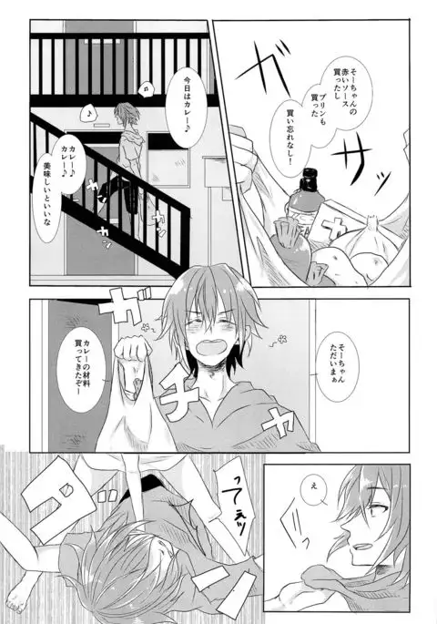 たまきくんだいすき