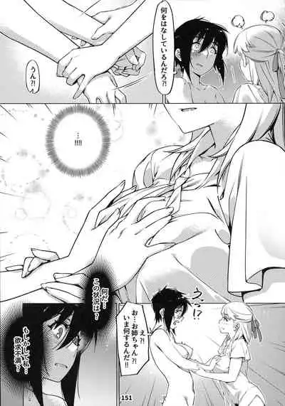 Otonano Omochiya 12 Futaba no Ohanashi Matome 2