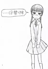 [殆ど死んでいる] I need siesta