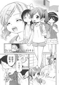 [Maka Fushigi] JS Kikaku - JS Standards