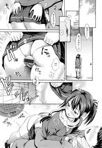 [i - musu Aki] toro ma n sutairu + tora no ana rīfuretto