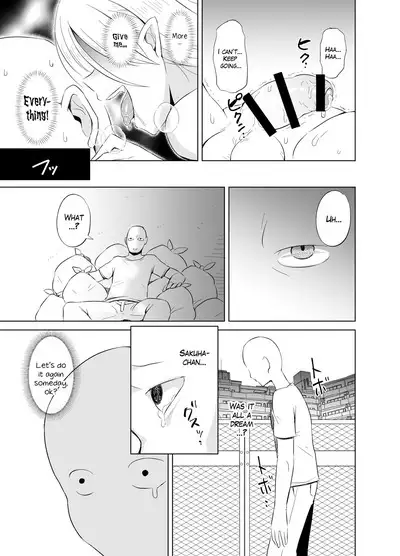 [ELEPHANT.GIRAFFE (KONBOI)] Youjo Kaikou - Larva of Succubus | Chance Meeting with a Monster - Succubus Larva [English] [The Blavatsky Project] [Digital]