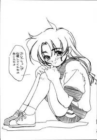 [H.W.K.K (いのうえとみい.黒犬獣.いるまかみり.よろず)] H.W.K.K [2000-05-14]