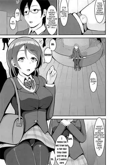 (C90) [Lamchat! (Lamcha)] Flower ~The name is Freesia~ (LoveLive Rush! LoveLive! Soushuuhen) (Love Live!) [English] [Yomanaki]