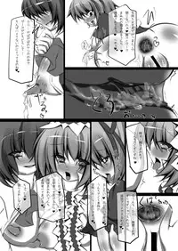 [NeoSeporium (Hinoshima Sora)] Ningyoushi no Fukurakuen (Touhou Project) [Digital]