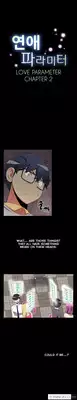 [Insane] Love Parameter Ch.1-46 (English) (YoManga) (Ongoing)
