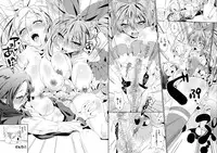 (COMIC1☆5) [BAKA to HASA me (Tsukai You)] Kanade-san to Ellen-san ga Hibiki-san wo Sukisuguru to Kiite (Suite Precure)