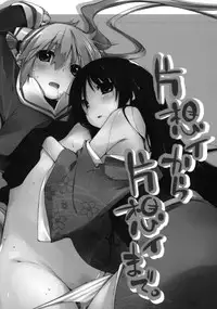 (C76) [Mono x Chro (Kokonoka)] Kataomoi kara Kataomoi made. | From one Unrequited Love to Another (Hayate no Gotoku!) [English] [YQII]