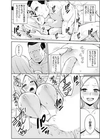 [Diisuke] Doukyonin wa Onna dake! Hatsujou Share House de Higawari Sounyuuchuu Ch. 1-6 [Digital]