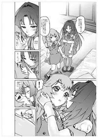 (同人誌) [No Such Agency] Xenocross Vol.1 digital ver