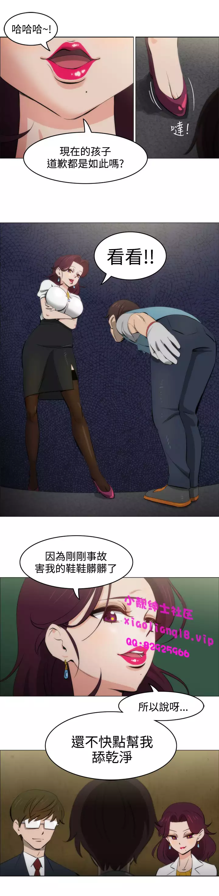 中文韩漫 助教開麥拉 Ch.0-10