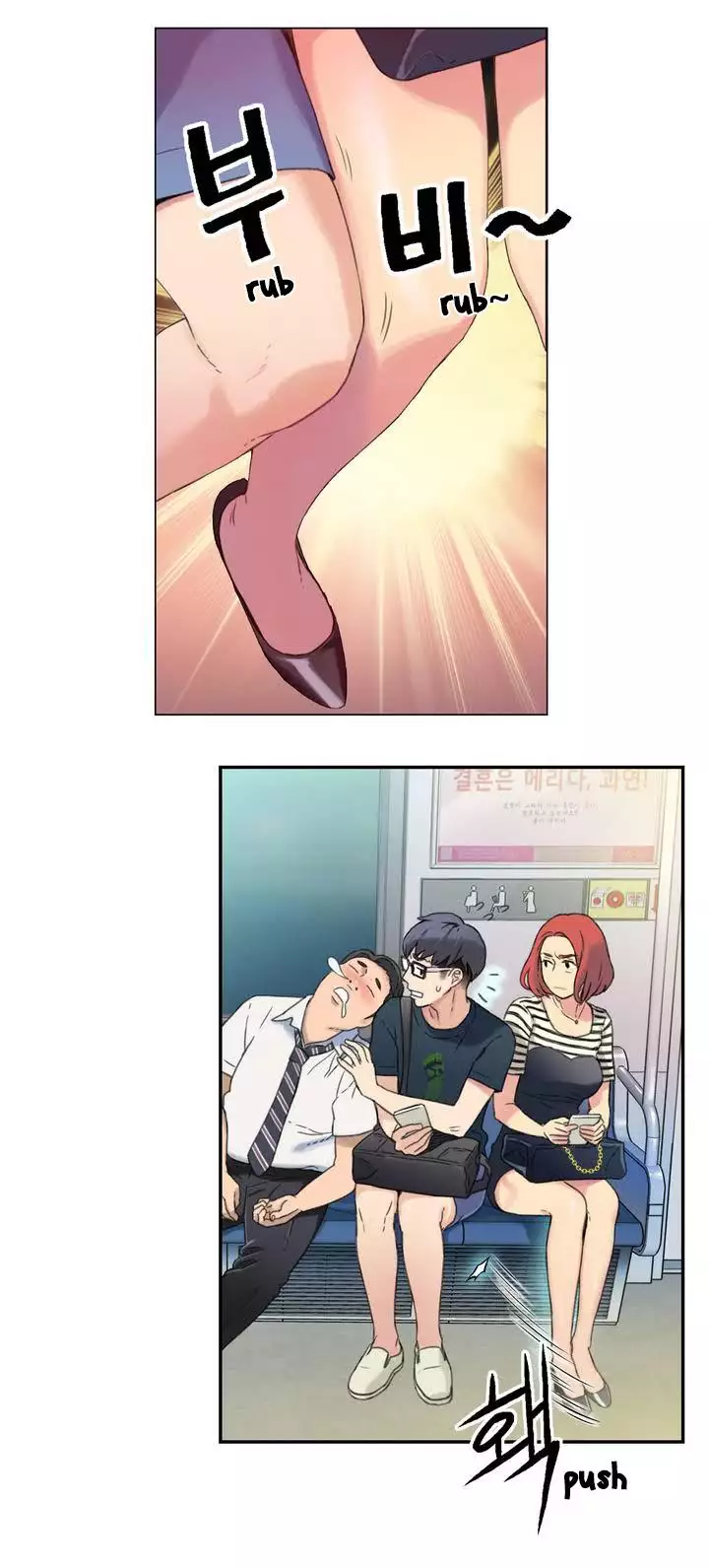 Sweet Guy Ch.1-47