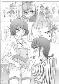 (COMIC1☆4) [Sekai Kakumei Club(Ozawa Reido)] Kaikin!! Oh! tin tin Idol - Ryo's squirt show (THE iDOLM@STER)