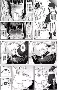 [Oobanburumai] Die in seen [Chinese]