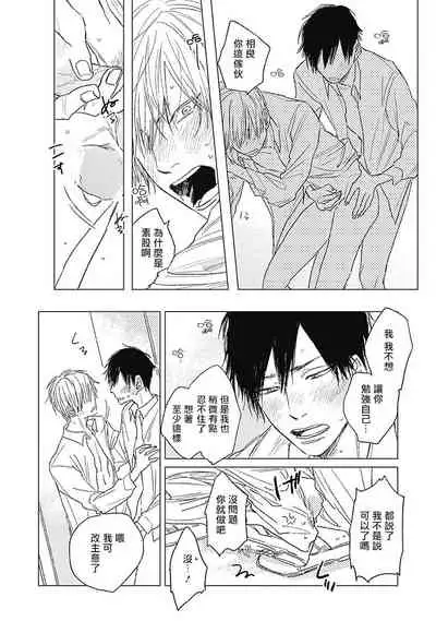 Houkago no Ghost | 放课后的幽灵 Ch. 1-4