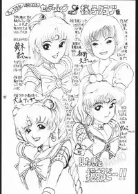 [B’s CLUB (MIC★HI)] DUPLO3+ (Various)