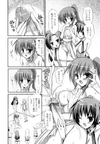 [Ayakawa Riku] Futanari Parfait ~ Parfait Androgynie~