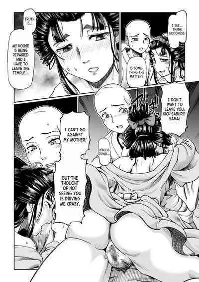 Yaoya Oshichi Ibun | The Strange Tale Greengrocer Oshichi