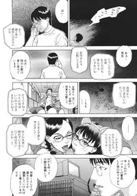 [Tenjiku Rounin] Moujhu - Bête Obscène