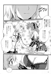 (C80) [CDPA (Various)] CROSS MAKE 2011 SUMMER (Freezing) [Decensored]