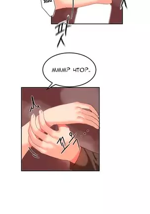 Hahri's Lumpy Boardhouse Ch. 0-23