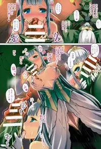 COMIC Unreal 2015-06 Vol. 55