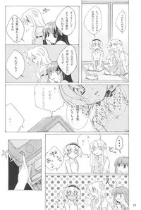 (C73) [Hinauta (Uta)] virgin soil (Higurashi no Naku Koro ni)