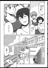 [Anthology]Yuri Koi Volume 4