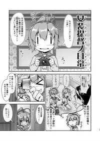 [High-Spirit (Aogiri Penta)] Kansou Musuko ~KanColle Nijisousaku Compilation~ (Kantai Collection -KanColle-) [Digital]