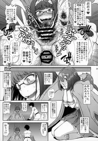 (COMIC1☆13) [Majimadou (Matou)] Junjou Hetare Na Dosukebe Hime No Hatsujou Haishin (Fate/Grand Order)