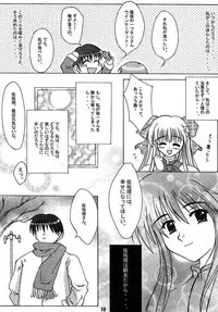 (Mimiket 3) [HATENA-BOX (Oda Kenichi)] ANNIVERSARY (Kanon)